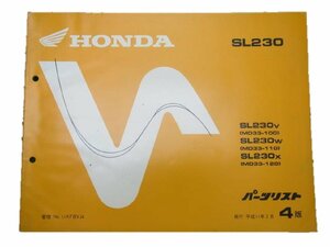 SL230 パーツリスト 4版 ホンダ 正規 中古 バイク 整備書 MD33 整備に役立ちます 車検 パーツカタログ 整備書