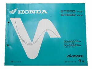 Steed VLS VLX список запасных частей 1 версия NC37-100 NC26-164 Honda стандартный б/у мотоцикл сервисная книжка NC37 NC26