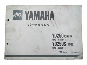 YD250 S パーツリスト 1版 ヤマハ 正規 中古 バイク 整備書 3NU1 3NU2 3NU 整備に役立つ 車検 パーツカタログ 整備書