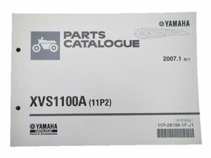 ドラッグスター1100 パーツリスト 1版 ヤマハ 正規 中古 バイク 整備書 XVS1100A 11P2 車検 パーツカタログ 整備書