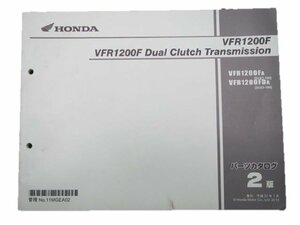 VFR1200F DCT パーツリスト 2版 ホンダ 正規 中古 バイク 整備書 VFR1200F FD SC63-100 車検 パーツカタログ 整備書