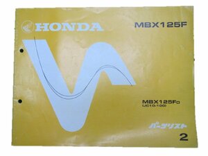 MBX125F パーツリスト 2版 ホンダ 正規 中古 バイク 整備書 JC10整備に役立ちます 車検 パーツカタログ 整備書