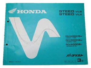  Steed 400VLS VLX список запасных частей 3 версия Honda стандартный б/у мотоцикл сервисная книжка NV400CS CB техосмотр "shaken" каталог запчастей сервисная книжка 