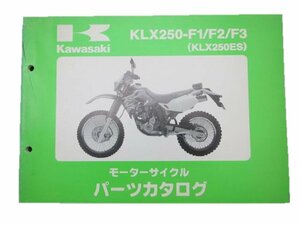 KLX250ES パーツリスト カワサキ 正規 中古 バイク 整備書 ’94～96 KLX250-F1～3 車検 パーツカタログ 整備書