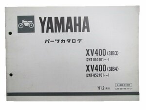 XV400 ビラーゴ パーツリスト 1版 ヤマハ 正規 中古 バイク 整備書 3JB3 4 2NT-050～ 052～ 車検 パーツカタログ 整備書