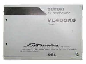 イントルーダークラシック パーツリスト 1版 スズキ 正規 中古 バイク 整備書 VL400K6 VK54A-102848～ iX 車検 パーツカタログ