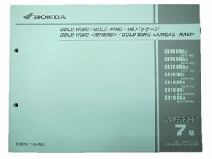  Goldwing US package parts list Goldwing 7 version Honda regular used bike service book GL1800 A SC47