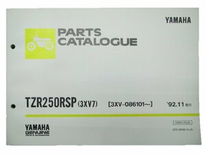 TZR250RSP パーツリスト 1版 ヤマハ 正規 中古 バイク 整備書 3XV7 3XV 整備に 車検 パーツカタログ 整備書