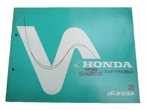 VF750セイバー パーツリスト 2版 ホンダ 正規 中古 バイク 整備書 RC07-100 VF750S SABRE gT 車検 パーツカタログ 整備書