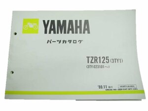 TZR125 パーツリスト 1版 ヤマハ 正規 中古 バイク 整備書 3TY1 3TY-023101～ ve 車検 パーツカタログ 整備書