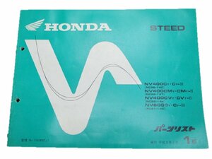  Steed 400 600 список запасных частей 1 версия Honda стандартный б/у мотоцикл сервисная книжка NC26 PC21 техосмотр "shaken" каталог запчастей сервисная книжка 