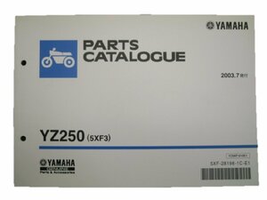 YZ250 パーツリスト 1版 ヤマハ 正規 中古 バイク 整備書 5XF3 CG17C 整備のお供に 車検 パーツカタログ 整備書