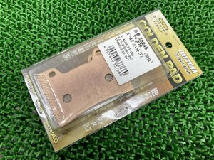 デイトナ製 ブレーキパッド フロント 社外 新品 バイク 部品 68246 ゴールデンパッド 93-06年VMAX 89-90年FZR1000 98-01年TDM850 未使用