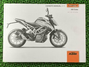 390デューク 取扱説明書 KTM 正規 中古 バイク 整備書 390Duke 2019年モデル トルク記載 車検 整備情報