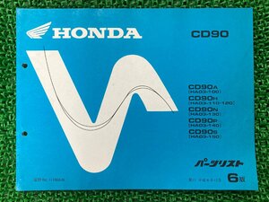 ベンリィ90 パーツリスト ベンリィCD90 6版 ホンダ 正規 中古 バイク 整備書 CD90 HA03-100～150 xJ 車検 パーツカタログ