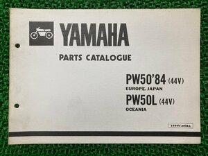 PW50 PW50L パーツリスト 1版 ヤマハ 正規 中古 バイク 整備書 44V EUROPE JAPAN OCEANIA 英語版 WH 車検 パーツカタログ 整備書