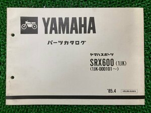 SRX600 パーツリスト 1版 ヤマハ 正規 中古 バイク 整備書 1JK-000101～ sV 車検 パーツカタログ 整備書