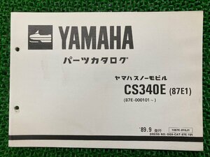 CS340E パーツリスト ヤマハ 正規 中古 バイク 整備書 スノーモービル 87E1 87E-000101～ Ts 車検 パーツカタログ 整備書