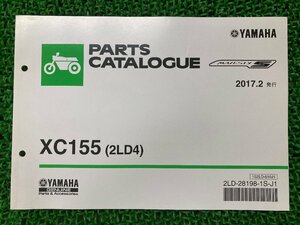 マジェスティS パーツリスト ヤマハ 正規 中古 バイク 整備書 XC155 2LD4 SG28J PF 車検 パーツカタログ 整備書