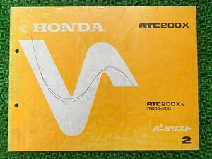 ATC200X パーツリスト 2版 ホンダ 正規 中古 バイク 整備書 TB05-200整備に役立つ XK 車検 パーツカタログ 整備書