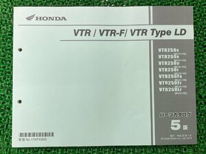 VTR VTR-F VTRタイプLD パーツリスト 5版 ホンダ 正規 中古 バイク 整備書 MC33 MC15E VTR VTR-F VTRTypeLD VTR2509