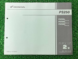 PS250 パーツリスト 2版 ホンダ 正規 中古 バイク 整備書 MF09-100 MF09-110 MF09-120 KTB Gj 車検 パーツカタログ 整備書