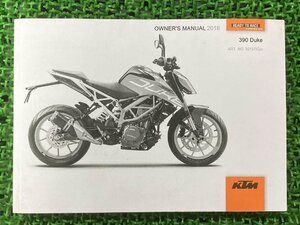 390デューク 取扱説明書 KTM 正規 中古 バイク 整備書 390Duke 2018年モデル トルク記載 車検 整備情報