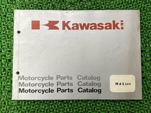 マックス100 パーツリスト カワサキ 正規 中古 バイク 整備書 英語版 MAX100 パーツカタログ 車検 パーツカタログ 整備書