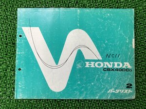 CBX400C パーツリスト 2版 ホンダ 正規 中古 バイク 整備書 NC11 HONDA 愛車のお供に 車検 パーツカタログ 整備書