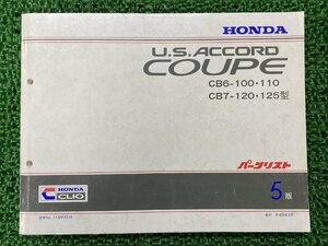 US Accord купе U.S.ACCORD COUPE список запасных частей 5 версия Honda стандартный б/у мотоцикл сервисная книжка CB6-100*110 CB7-120*125