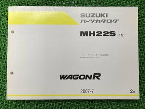 ワゴンR wagonR パーツリスト 2版 スズキ 正規 中古 バイク 整備書 MC22S 5型 FA FX FC 車検 パーツカタログ 整備書