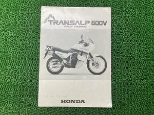 トランザルプ600V サービスマニュアル 補足版 ホンダ 正規 中古 バイク 整備書 TRANSALP ラリーチューニング 英語版