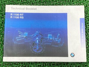 R1100RT R1100RS 取扱説明書 BMW 正規 中古 バイク 整備書 テクニカルブックレット 日本語版 車検 整備情報