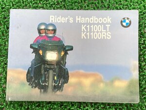 K1100LT K1100RS 取扱説明書 BMW 正規 中古 バイク 整備書 日本語版 ライダーズハンドブック 車検 整備情報