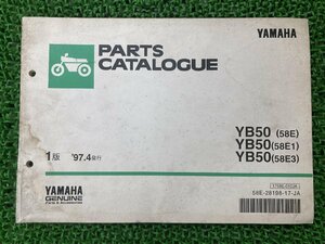 YB50 パーツリスト 1版 ヤマハ 正規 中古 バイク 整備書 58E 58E1 58E3 YAMAHA パーツカタログ 車検 パーツカタログ 整備書