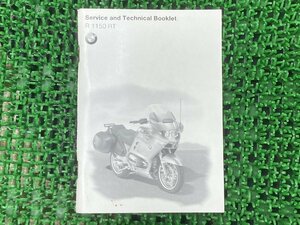 R1150RT 取扱説明書 英語版 BMW 正規 中古 バイク 整備書 サービスアンドテクニカルブックレット 英語版 車検 整備情報