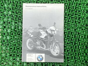 R1150R 取扱説明書 BMW 正規 中古 バイク 整備書 メンテナンスインストラクションズ 日本語版 車検 整備情報