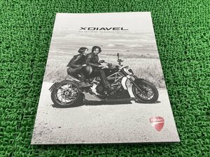 Xディアベル カタログ ドゥカティ 正規 中古 バイク 整備書 コレクション X-DIAVEL XディアベルS 車検 パーツカタログ 整備書