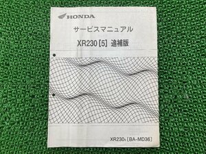 XR230 サービスマニュアル ホンダ 正規 中古 バイク 整備書 MD36 MD33E 配線図有り 補足版 gR 車検 整備情報