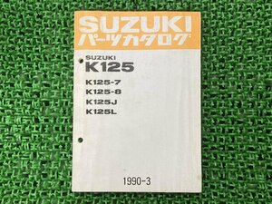 K125 パーツリスト スズキ 正規 中古 バイク 整備書 K125-7 -8 J L K125-342 359 車検 パーツカタログ 整備書