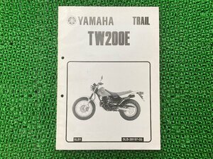 TW200E サービスマニュアル ヤマハ 正規 中古 バイク 整備書 DG07J 配線図有り 補足版 5LB1 ru 車検 整備情報