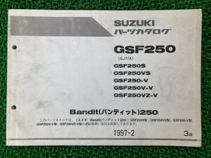 GSF250 バンディット250 パーツリスト 3版 スズキ 正規 中古 バイク 整備書 GJ77A GSF250S GSF250VS GSF250-V GSF250V-V GSF250VZ-V