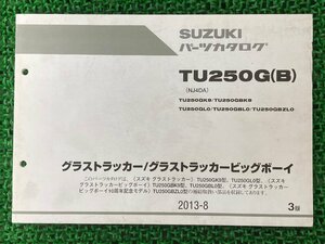 グラストラッカー グラストラッカービッグボーイ パーツリスト 3版 スズキ 正規 中古 バイク 整備書 NJ4DA TU250GK9 BK9 L0 BL0 BZL0