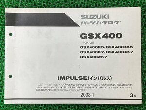 インパルス400 IMPULSE400 パーツリスト 3版 スズキ 正規 中古 バイク 整備書 GK7CA GSX400 GSX400K5 GSX400XK5 GSX400K7 GSX400XK7