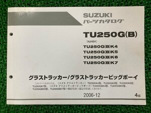 TU250G B グラストラッカー グラストラッカービックボーイ パーツリスト 4版 スズキ 正規 中古 バイク 整備書 NJ4BA TU250G B K4 K5 K6