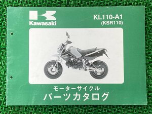 KSR110 パーツリスト カワサキ 正規 中古 バイク 整備書 KL110-A1整備に役立ちます CA 車検 パーツカタログ 整備書