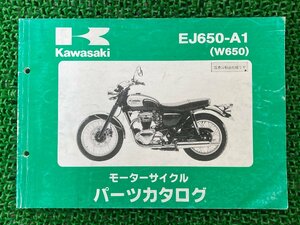 W650 パーツリスト 1版 カワサキ 正規 中古 バイク 整備書 EJ650-A1 EJ650A-000001～ 整備に GK 車検 パーツカタログ 整備書