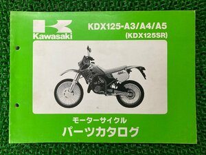 KDX125SR パーツリスト KDX125-A3 A4 A5 カワサキ 正規 中古 バイク 整備書 KDX125-A3 KDX125-A4 KDX125-A5 Qv 車検 パーツカタログ