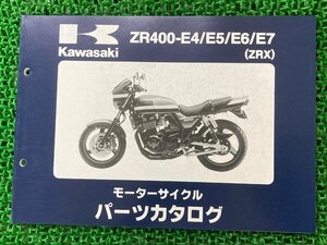 ZRX400 パーツリスト 4版 ’98～01 ZR400-E4～7 カワサキ 正規 中古 バイク 整備書 ZR400-E4 E5 E6 E7 ZR400E-025001～ VU