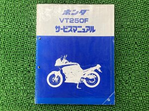 VT250F サービスマニュアル ホンダ 正規 中古 バイク 整備書 MC15 MC15E 配線図有り LK 車検 整備情報